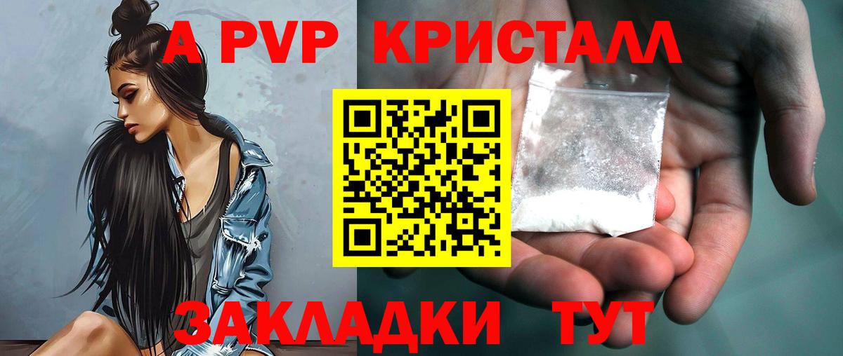 Alfa_PVP СК КРИС Белая Калитва