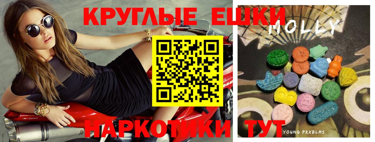 КЕТАМИН  А ПВП СК кристаллы  Вход с VPN  МЕФ   ГАШИШ  Белая Калитва  Бошки Шишки 