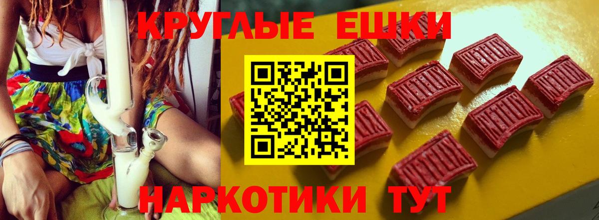 KRAKEN tor  Экстази louis Vuitton  Вход с VPN  Ecstasy  Белая Калитва  Экстази круглые 
