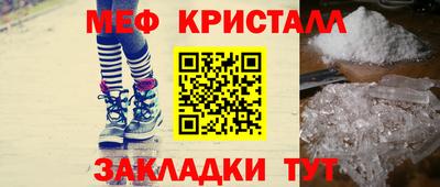 гашишное масло Балашиха