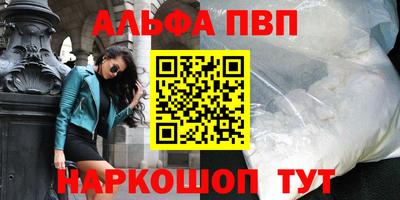соль ск Балаково