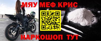 соль ск Балаково