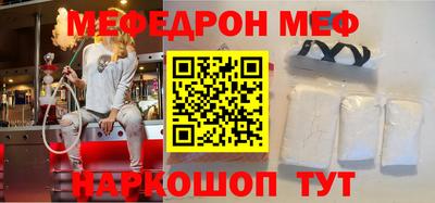 соль ск Балаково