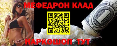 кокаин Балахна