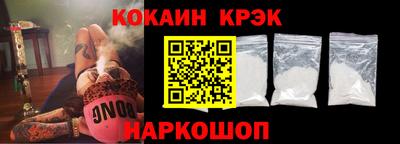 гашишное масло Балашиха
