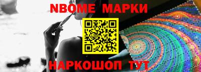 гашишное масло Балашиха