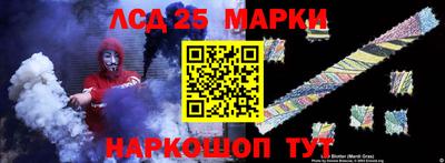 гашишное масло Балашиха