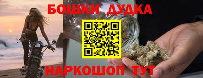 гашишное масло Балашиха