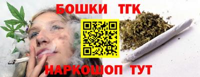 соль ск Балаково