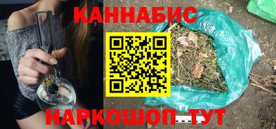 гашишное масло Балашиха