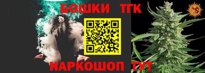 кокаин Балахна
