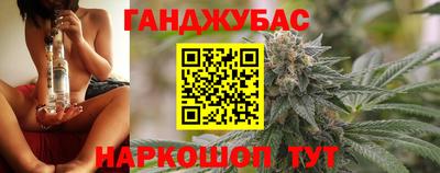 гашишное масло Балашиха