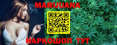 гашишное масло Балашиха