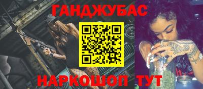 соль ск Балаково