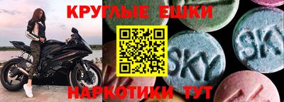 соль ск Балаково