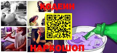 кокаин Балахна