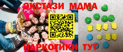 соль ск Балаково