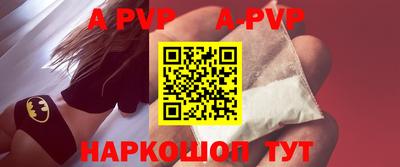 соль ск Балаково
