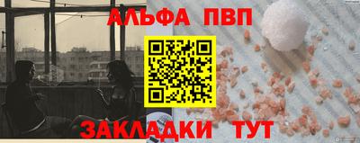 гашишное масло Балашиха