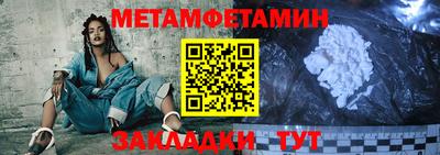 соль ск Балаково