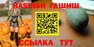 соль ск Балаково