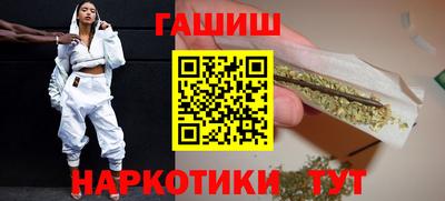соль ск Балаково