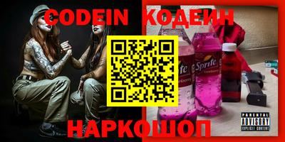 гашишное масло Балашиха