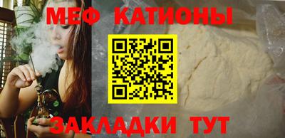 соль ск Балаково