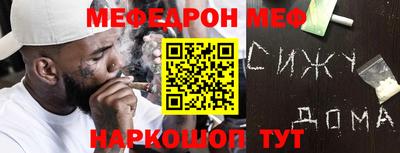 кокаин Балахна