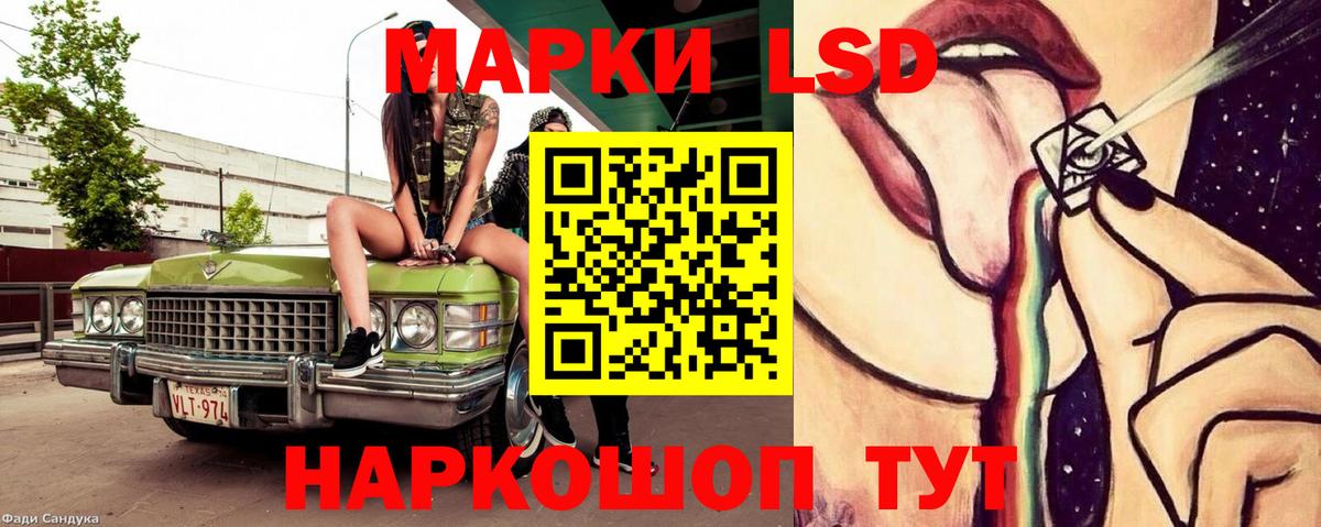 Белая Калитва  ЛСД экстази ecstasy  Вход с VPN  LSD-25 экстази ecstasy 