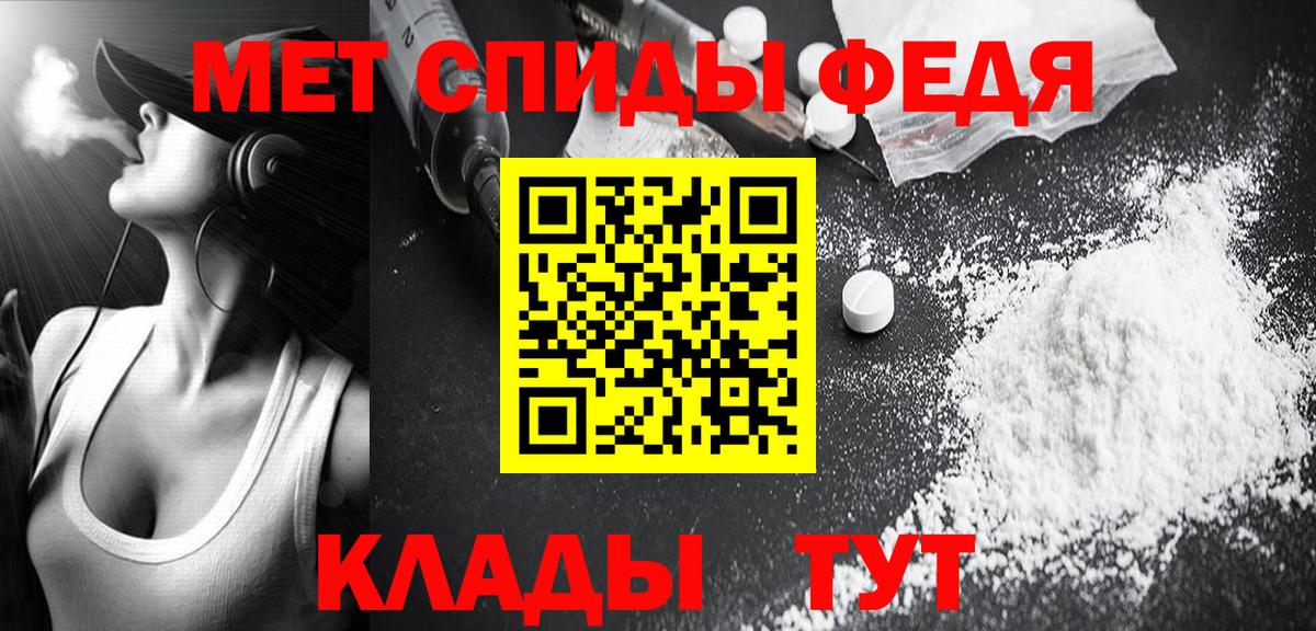 Белая Калитва  Метамфетамин Methamphetamine  Вход с VPN  Метамфетамин Methamphetamine 