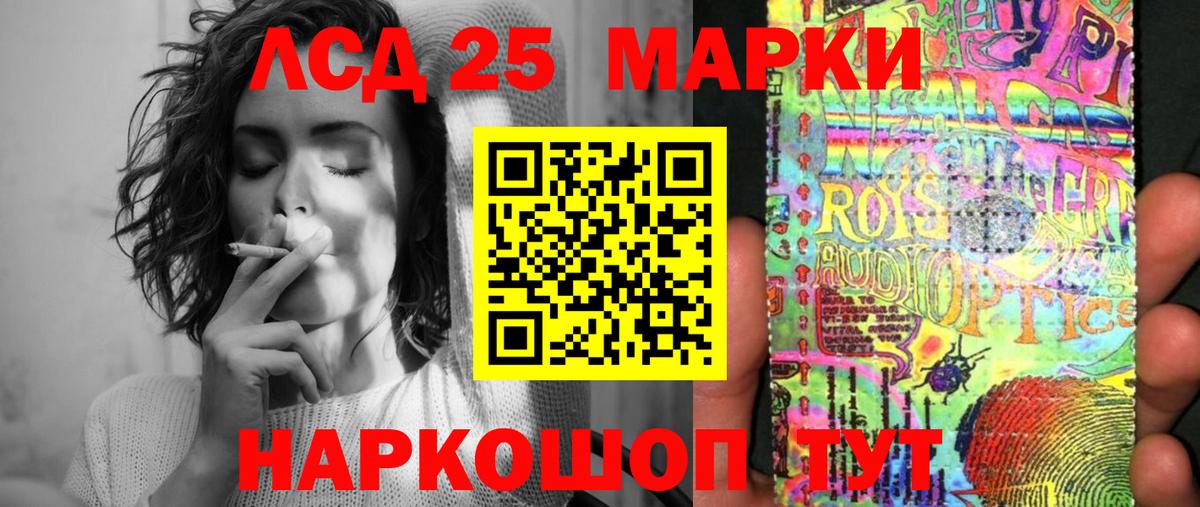 Марки NBOMe 1,8мг  Вход с VPN  Марки N-bome  Марки NBOMe 1,8мг  Белая Калитва 