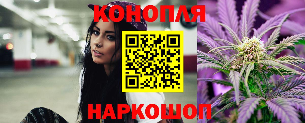 МАРИХУАНА Ganja Белая Калитва